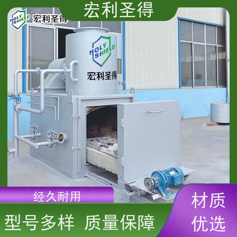 宏利圣得 牧羊犬 狗猫焚烧设备 符合环保标准 宠物丧葬