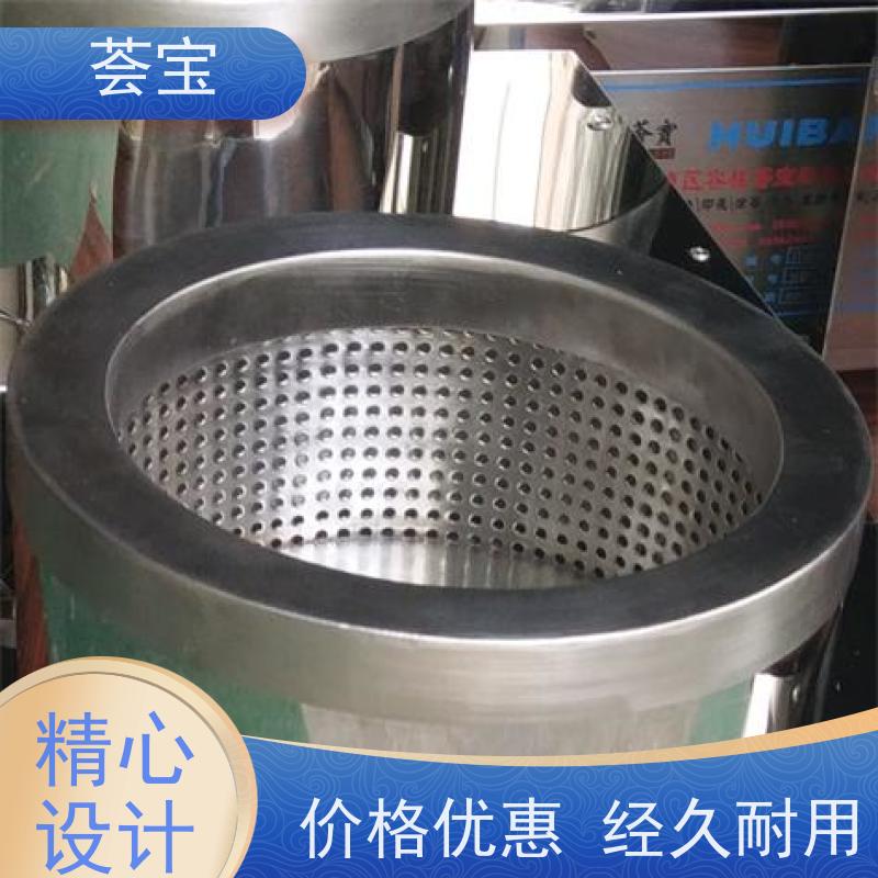  荟宝小型脱水机 内笼采用SUS304不锈钢板材 可非标定制