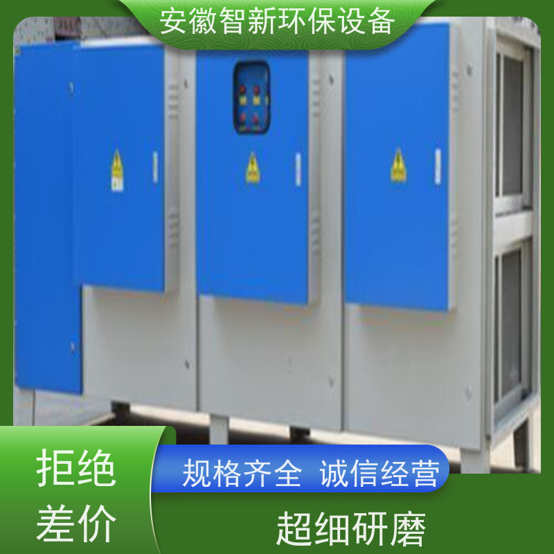 气旋混动喷淋塔 PP废气酸洗塔 除尘洗涤塔 方形旋流塔烟尘漆雾净化器