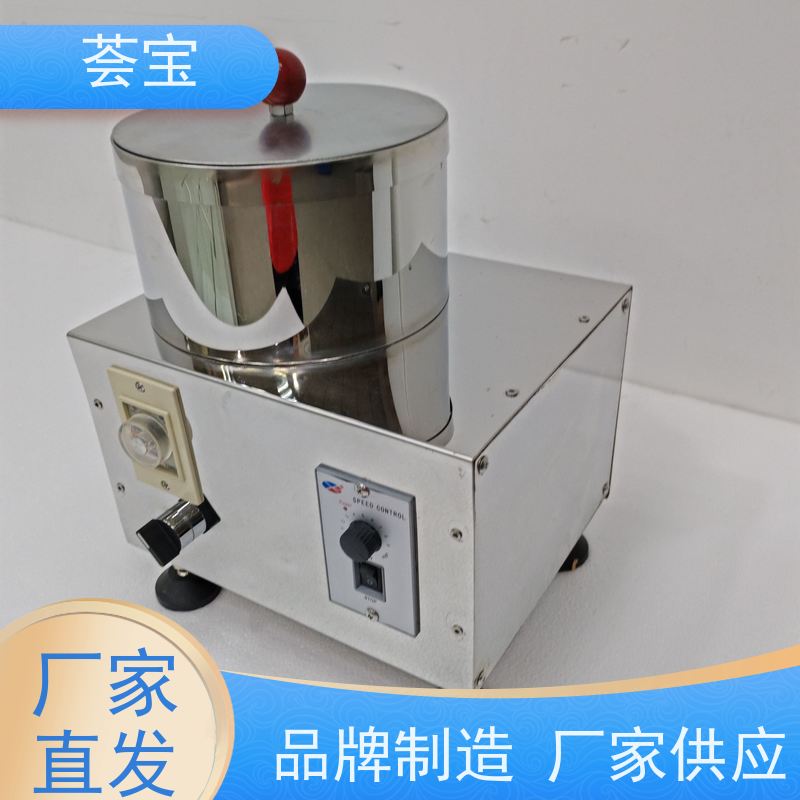  小批量脱水机 进口温度控制 数字显示 性能稳定