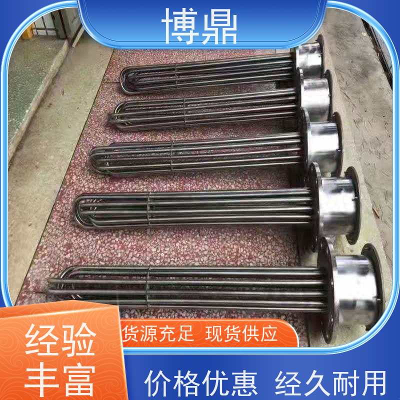 博鼎制热设备 防爆加热器 储罐内液体加热保温 支持定制颜色