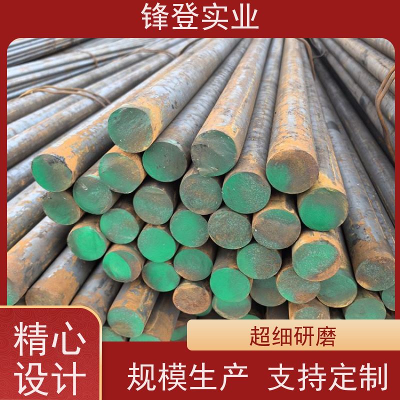 锋登实业 Q235C 圆铁 立柱承重碳元 钢材批发配送