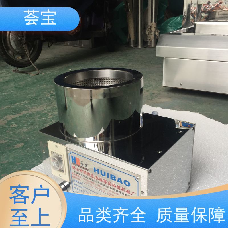  荟宝小脱水机 进口温度控制 数字显示 性能稳定