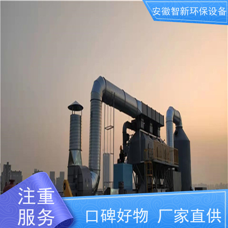 光氧净化器 光氧催化废气处理设备 活性炭吸附箱 等离子一体机