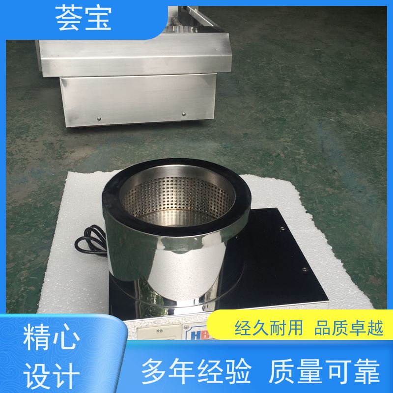  荟宝脱水机 进口温度控制 数字显示 可非标定制