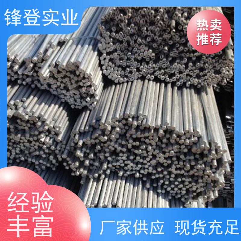 锋登实业 表面光滑无刺实心耐磨 可折弯切割加工 Q235d 冷轧镀锌圆钢