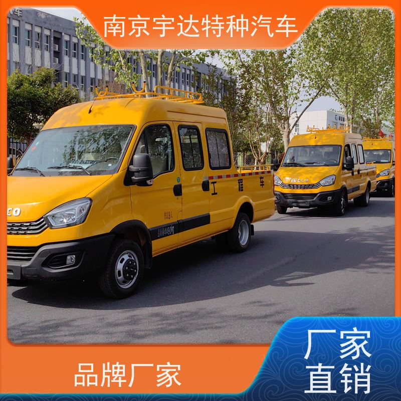 依维柯牌 道路抢险救援车 国六柴油 施工作业车