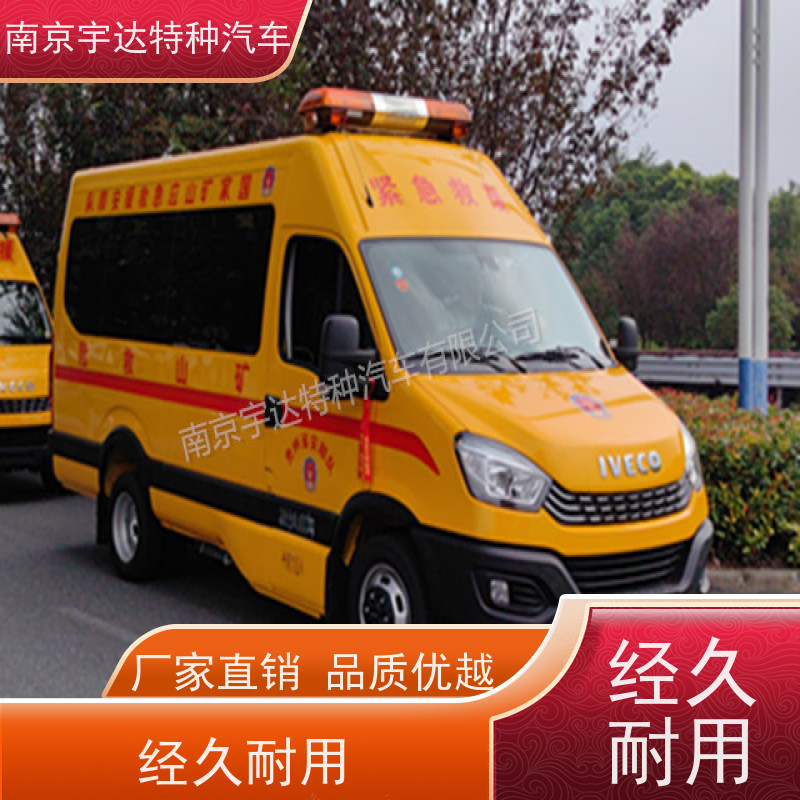 依维柯牌天燃气抢修车化工抢险救援全国送货