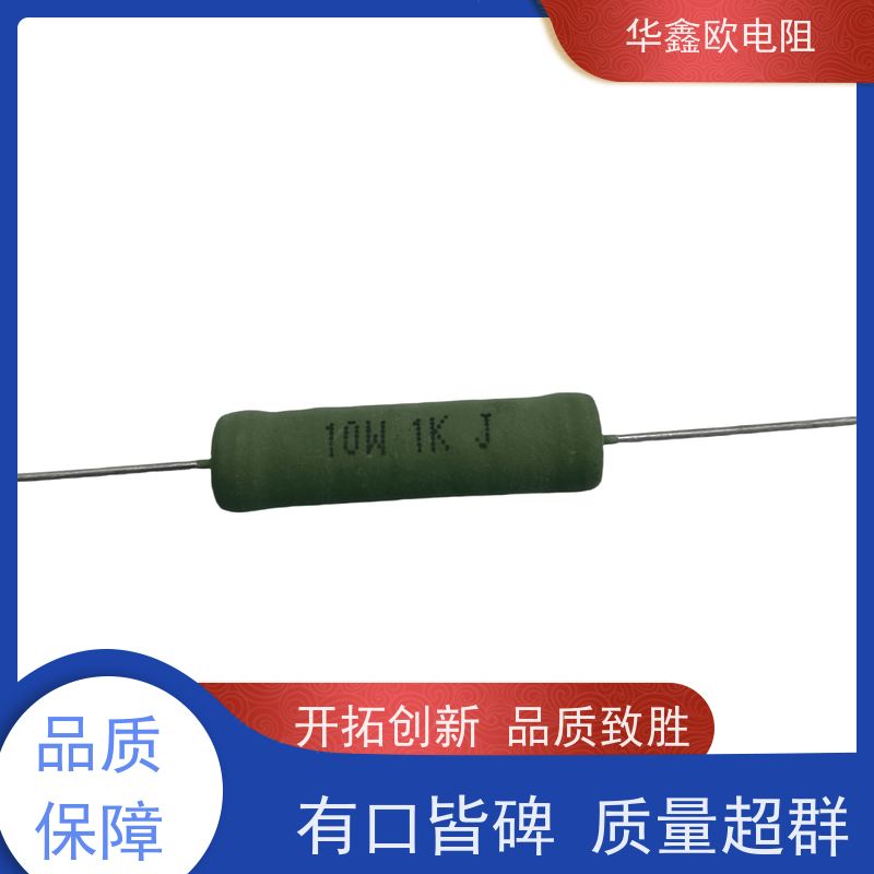 HXO电阻 100K 0R5 RX21-15W线绕电阻器 交期稳定