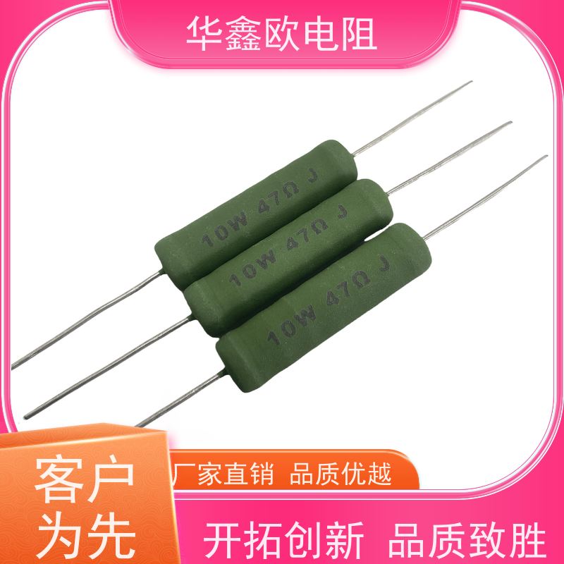 华鑫欧 KNP6W 68R RX21-15W线绕电阻器 交期稳定