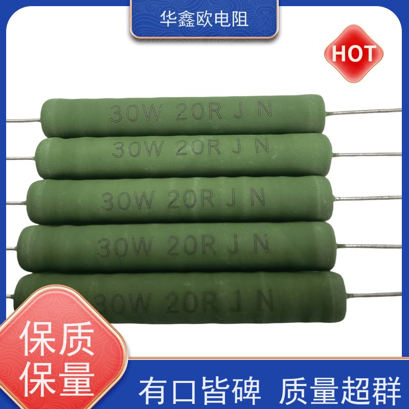 HXO电阻 0R1 KNP30W 交期稳定 RX21-15W线绕电阻器