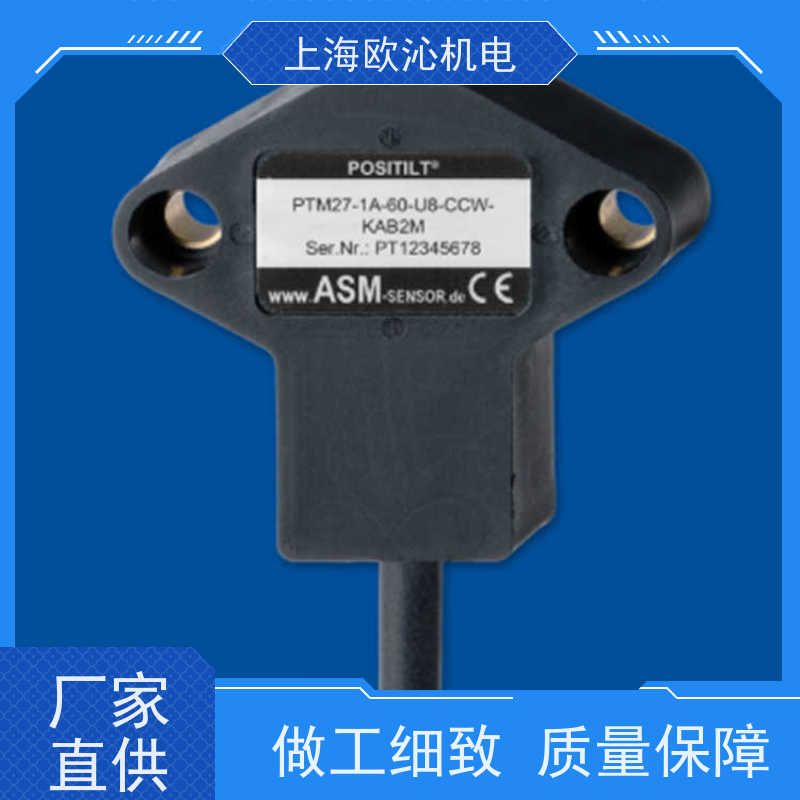 德国ASM磁栅式传感器WS10-1250-420A-L10-SB0-D8原厂渠道有报关单