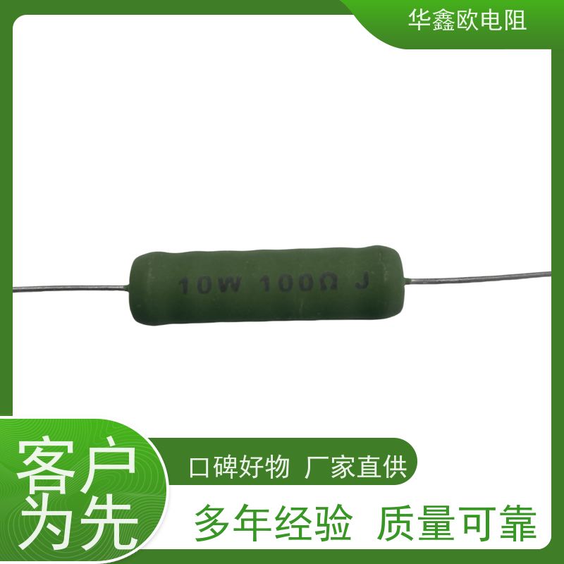 华鑫欧 680R KNP30W 源头工厂 绕线无感电阻公司