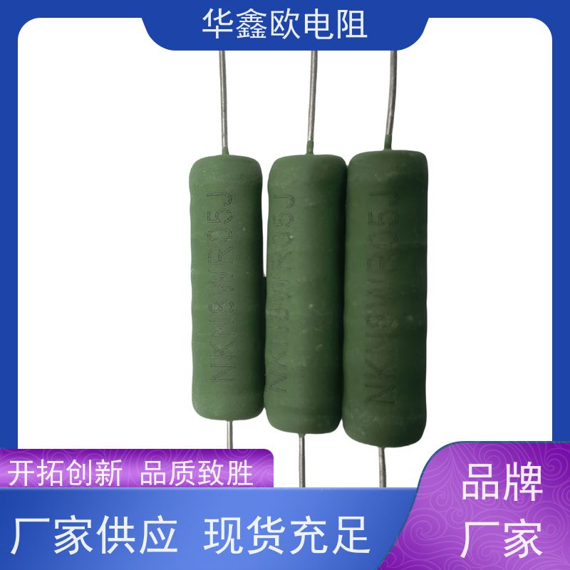 华鑫欧 RX21-10W绕线电阻器 200R KNP15W 源头工厂
