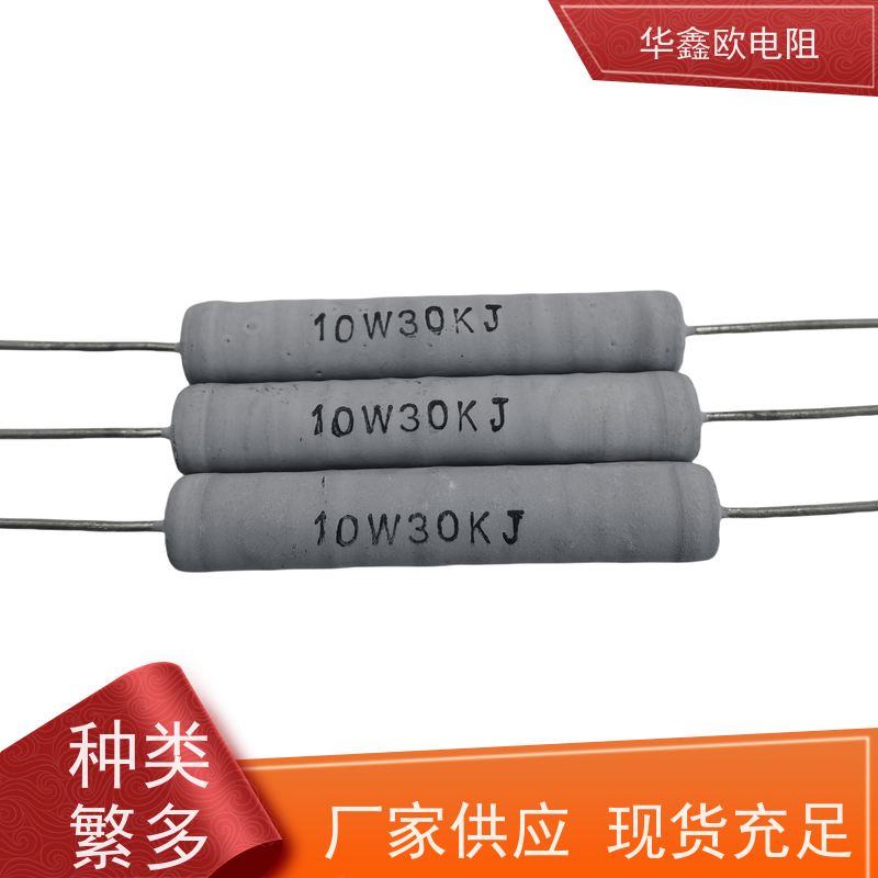 华鑫欧 RX21-8W绕线电阻器 品质保证 KNP50W 0R5
