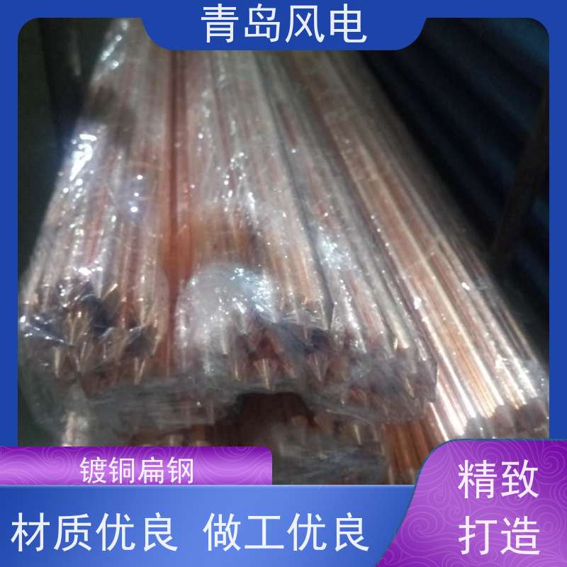 风电 镀铜圆线 6米/根均可 100米/盘 全稳定耐用