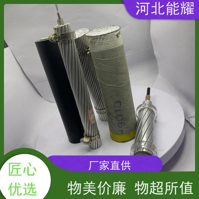  降低架设成本 高强度钢芯铝合金绞线 JLHA1/G1A-460/60 批发零售