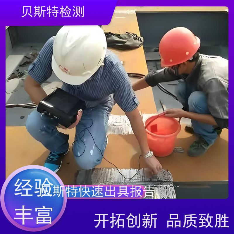 西 安未央区 钢结构厂房安全检测 房屋抗震鉴定评估 柱体碳纤维加固