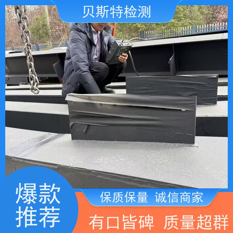 西 安阎良区 钢结构安全检测 房屋抗震鉴定评估 柱体碳纤维加固