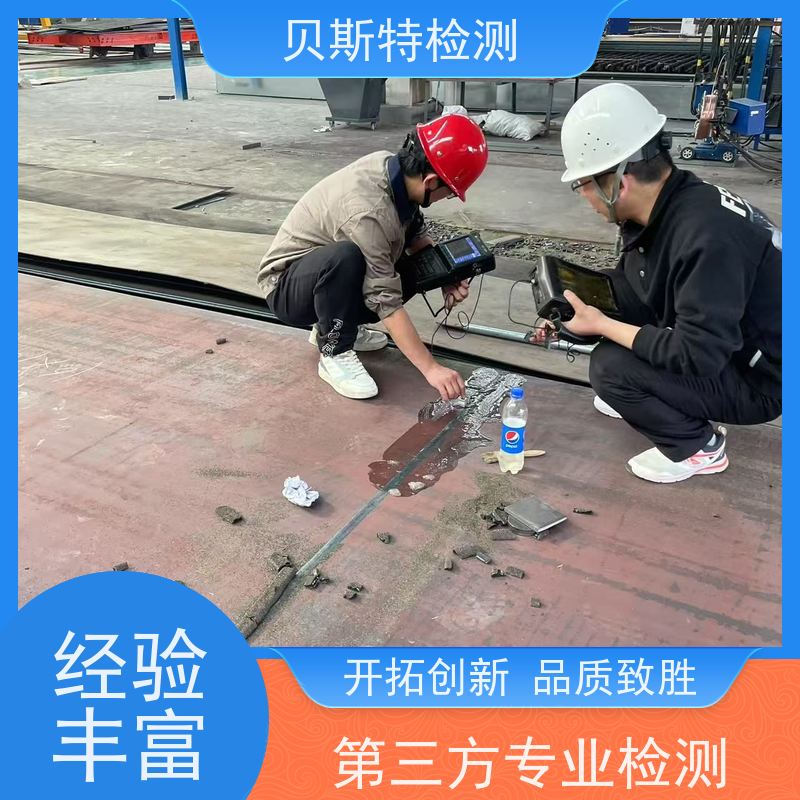 榆 林 钢结构安全检测 房屋抗震鉴定评估 柱体碳纤维加固