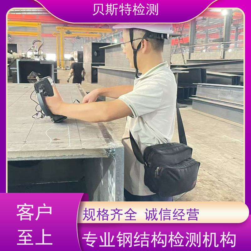安 康 钢结构厂房安全鉴定 多年行业经验团队上门服务 柱体碳纤维加固
