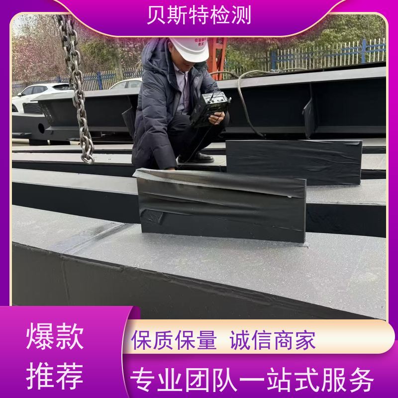 汉 中 钢结构厂房安全检测 房屋抗震鉴定评估 二十四小时在线