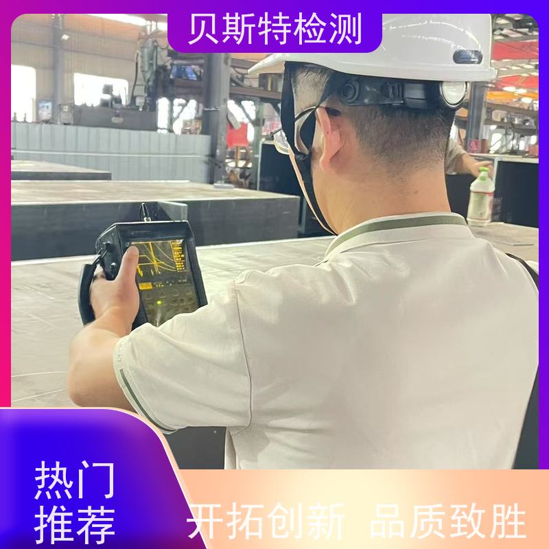 咸 阳 钢结构厂房安全检测 房屋抗震鉴定评估 二十四小时在线
