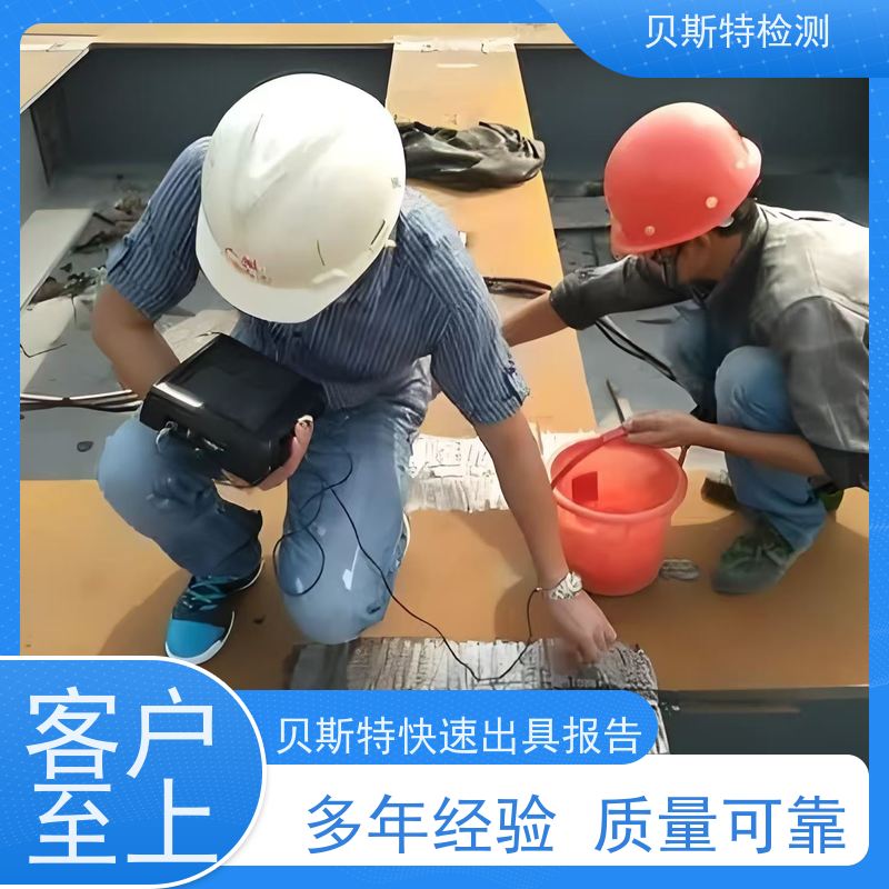 咸 阳 钢结构安全检测 房屋抗震鉴定评估 柱体碳纤维加固