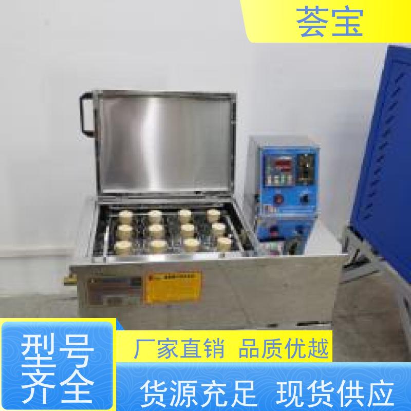荟宝HB-TC 纺织印染小样机 结构合理 容易操作和摆放 性能稳定