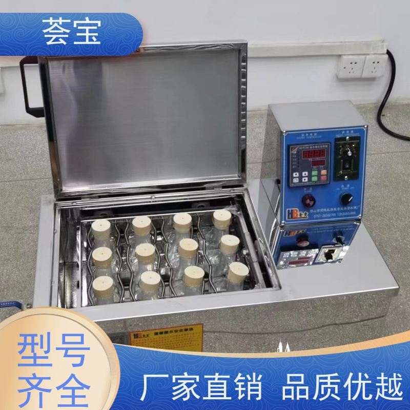 荟宝HB-TC 化工助剂染色小样机 运行平稳 噪音低 性能稳定