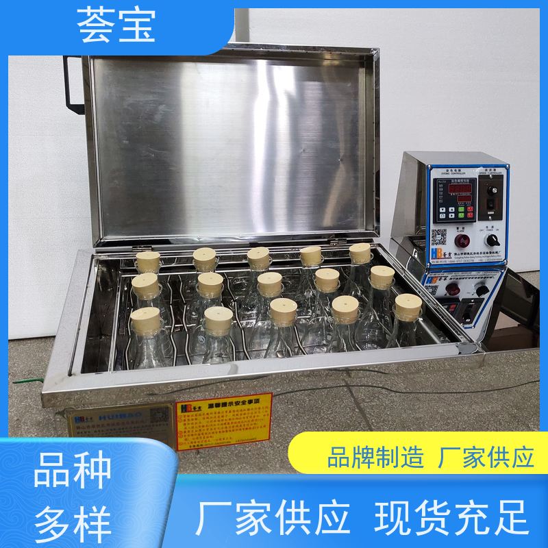 荟宝HB-TC-DD HBC-12小样机 结构合理 容易操作和摆放 性能稳定