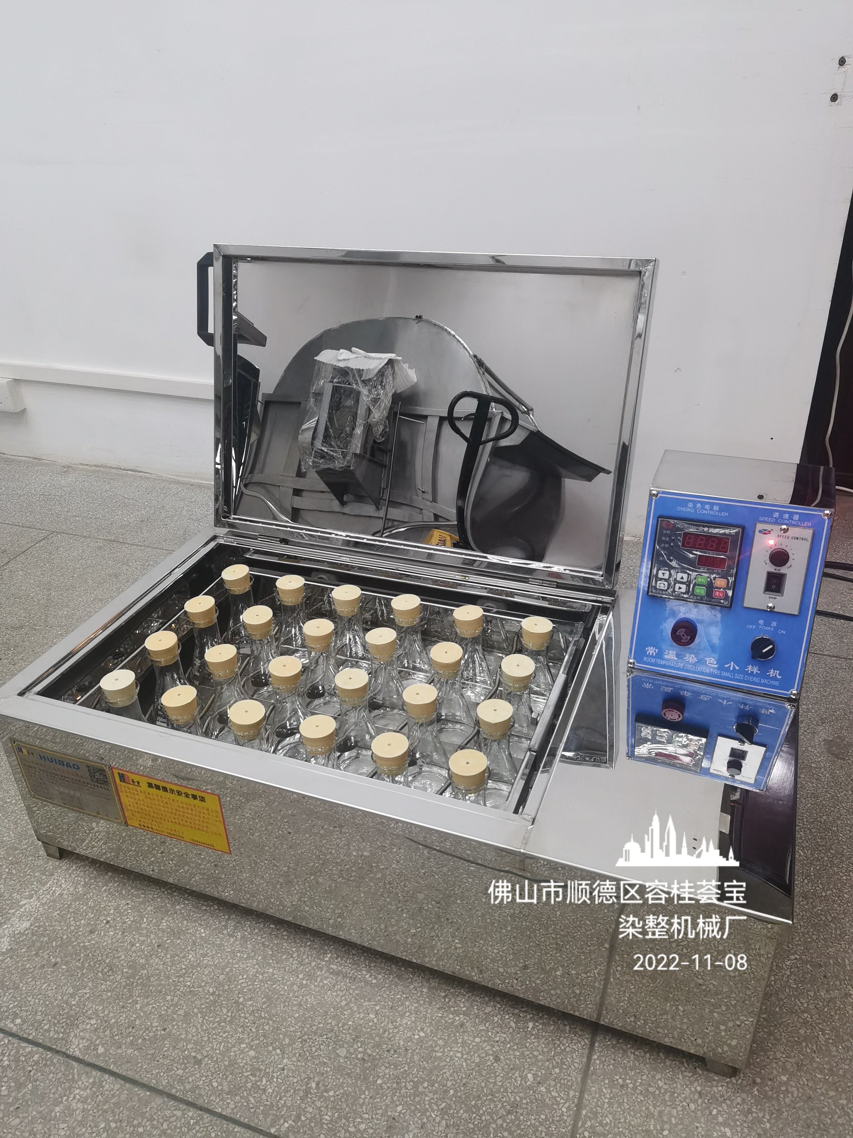 荟宝HB-TC-DD HBC-24小样机 设计美观 耐用占用面积小 支持定制