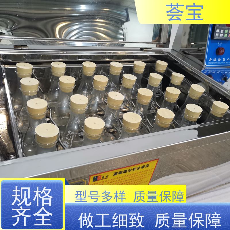 荟宝HB-TC 印染小样机 加热功率：12杯3kw；24杯6KW 支持定制