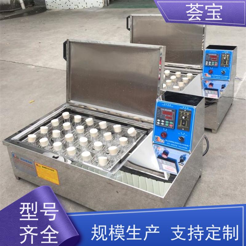 荟宝HBC 电脑脑常温染色样机 结构合理 容易操作和摆放 精密型设计