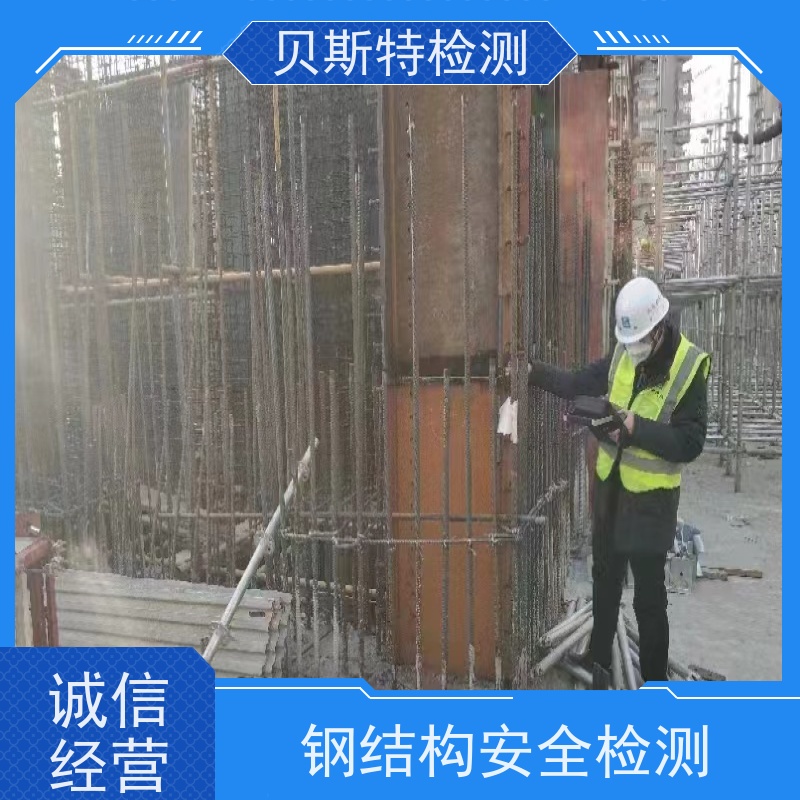 西 安临潼区 钢结构安全检测 房屋抗震鉴定评估 柱体碳纤维加固