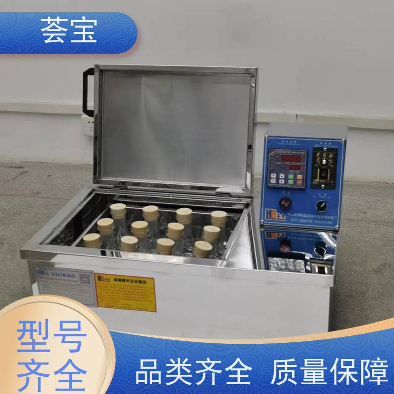 荟宝HB-TC 实验室打板机 结构合理 容易操作和摆放 精密型设计