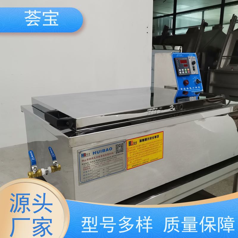 荟宝HB-TC 化工助剂染色小样机 结构合理 容易操作和摆放 性能稳定