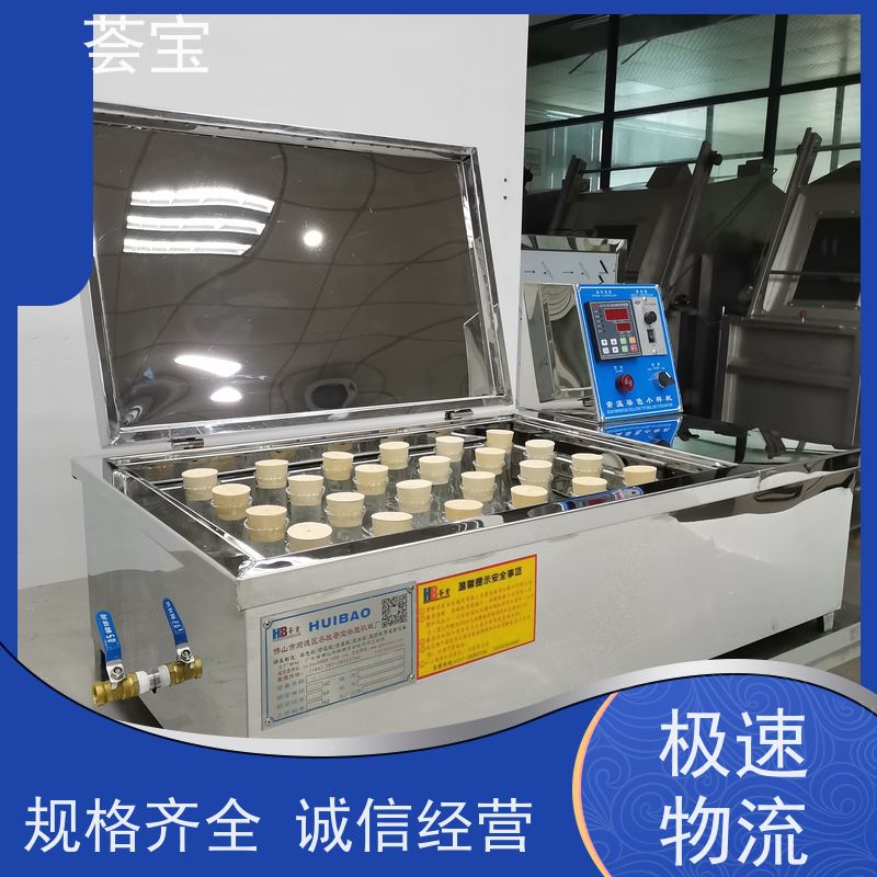 荟宝HB-TC 打板机 加热功率：12杯3kw；24杯6KW 精密型设计