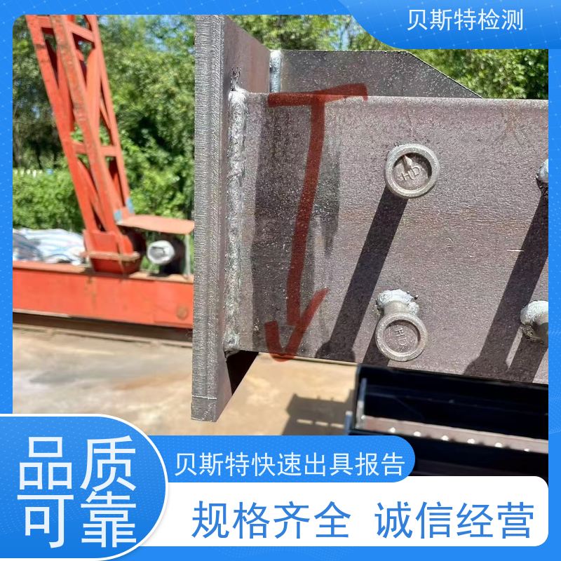 西 安户县 钢结构安全检测 多年行业经验团队上门服务 二十四小时在线