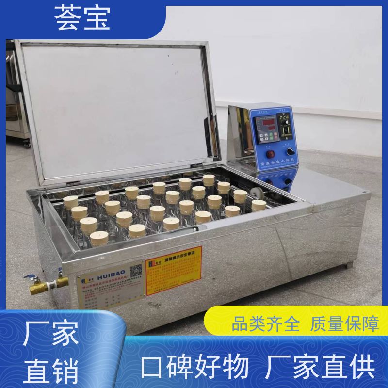荟宝HB-TC 印染小样机 运行平稳 噪音低 可非标定制