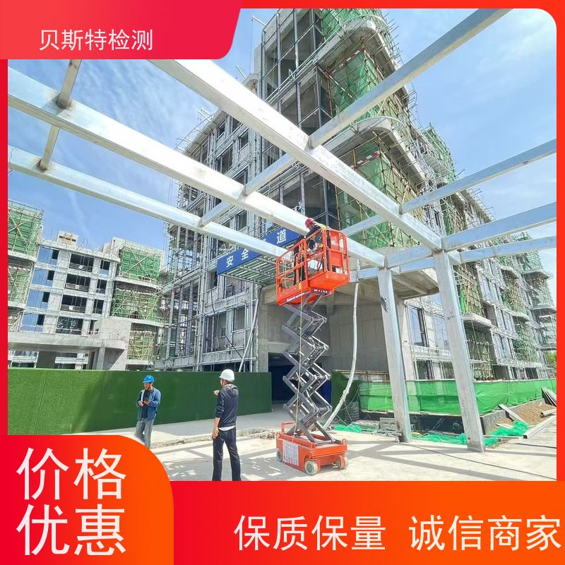 西 安莲湖区 钢结构厂房安全鉴定 第三方检测机构 柱体碳纤维加固