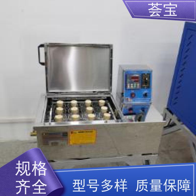 荟宝HB-TC 样品染色机 加热功率：12杯3kw；24杯6KW 使用方便