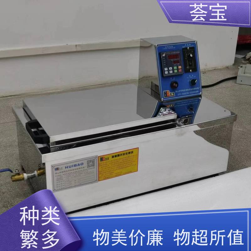 荟宝HB-TC 常温打板机 运行平稳 噪音低 使用方便