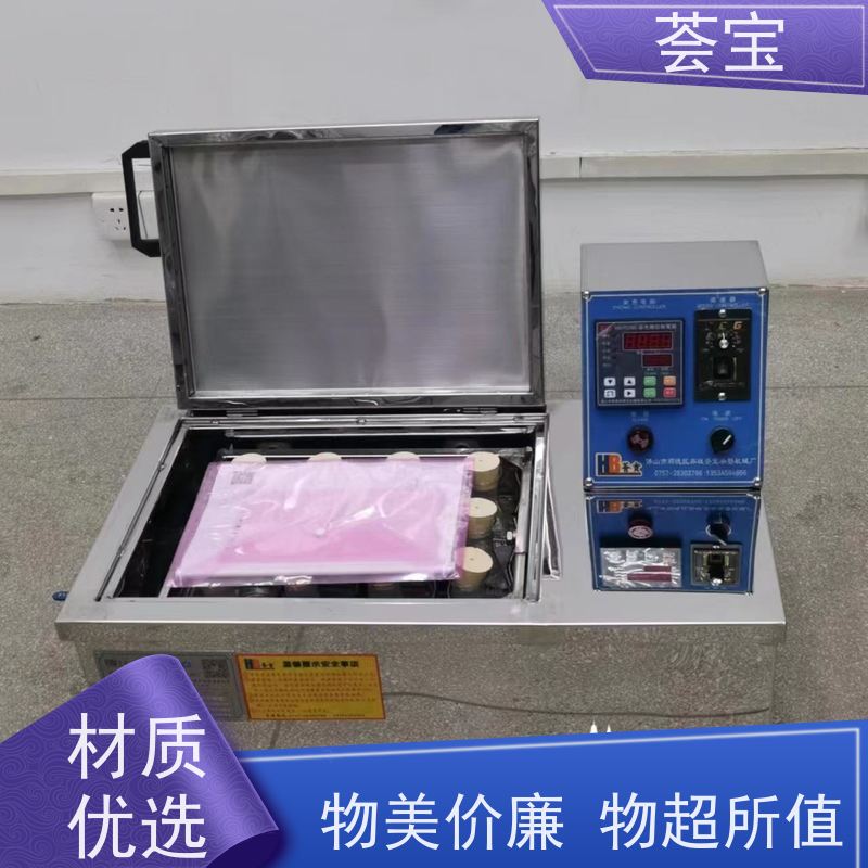 荟宝HBC-12 纺织教学小样机 采用不锈钢SUS304板材制造 支持定制