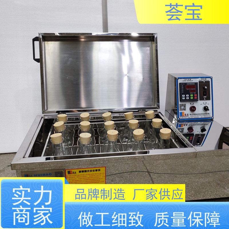 荟宝HB-TC-DD 纺织教学小样机 设计美观 耐用占用面积小 使用方便