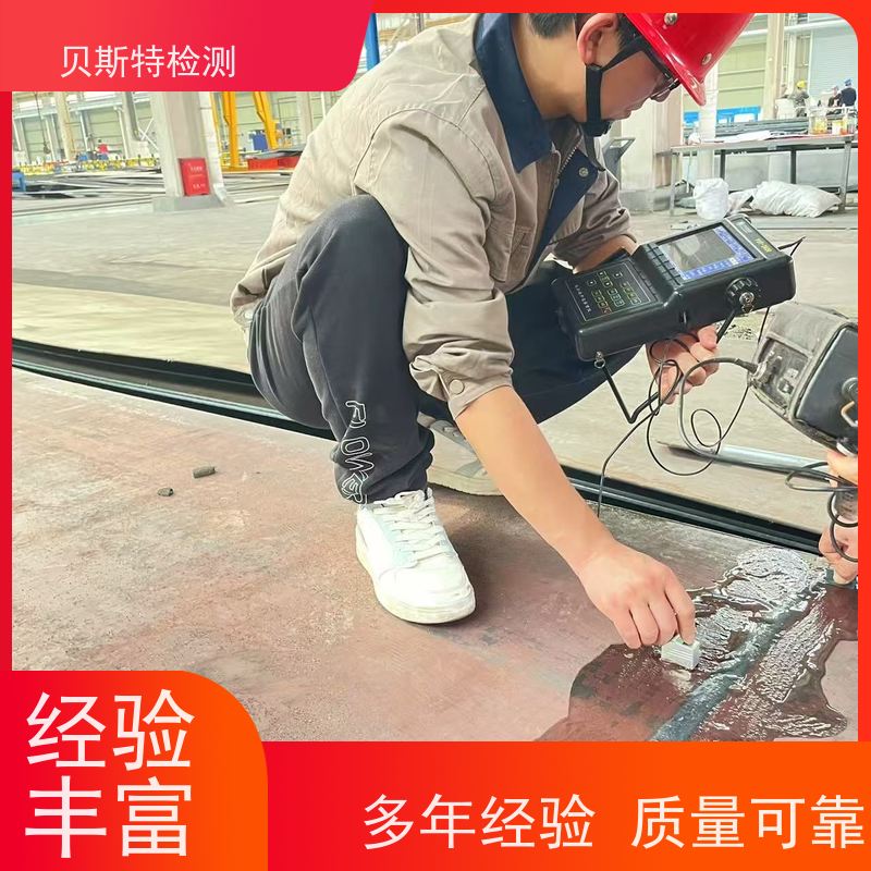 汉 中 钢结构安全检测 房屋抗震鉴定评估 二十四小时在线