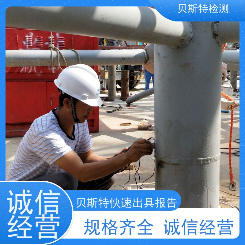 西 安户县 钢结构厂房安全鉴定 屋面光伏承载力检测 二十四小时在线