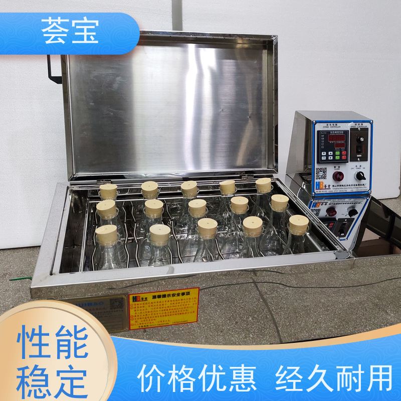 荟宝HB-TC 纺织印染小样机 运行平稳 噪音低 精密型设计