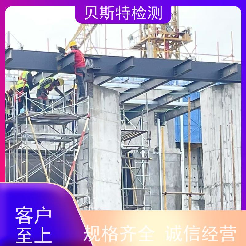 铜 川 钢结构安全检测 房屋抗震鉴定评估 二十四小时在线