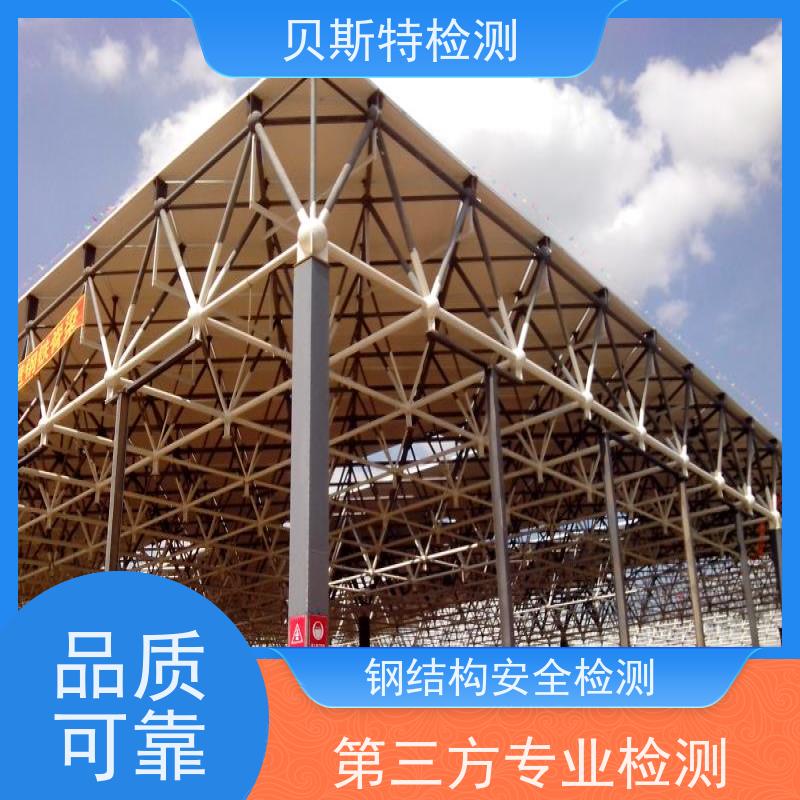 西 安高新区 钢结构厂房安全鉴定 第三方检测机构 柱体碳纤维加固